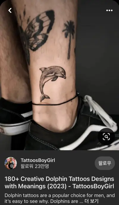 海豚刺青參考圖