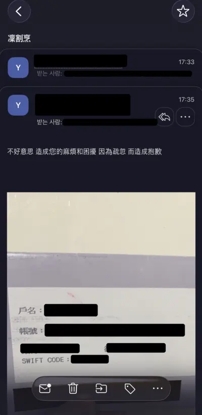 email