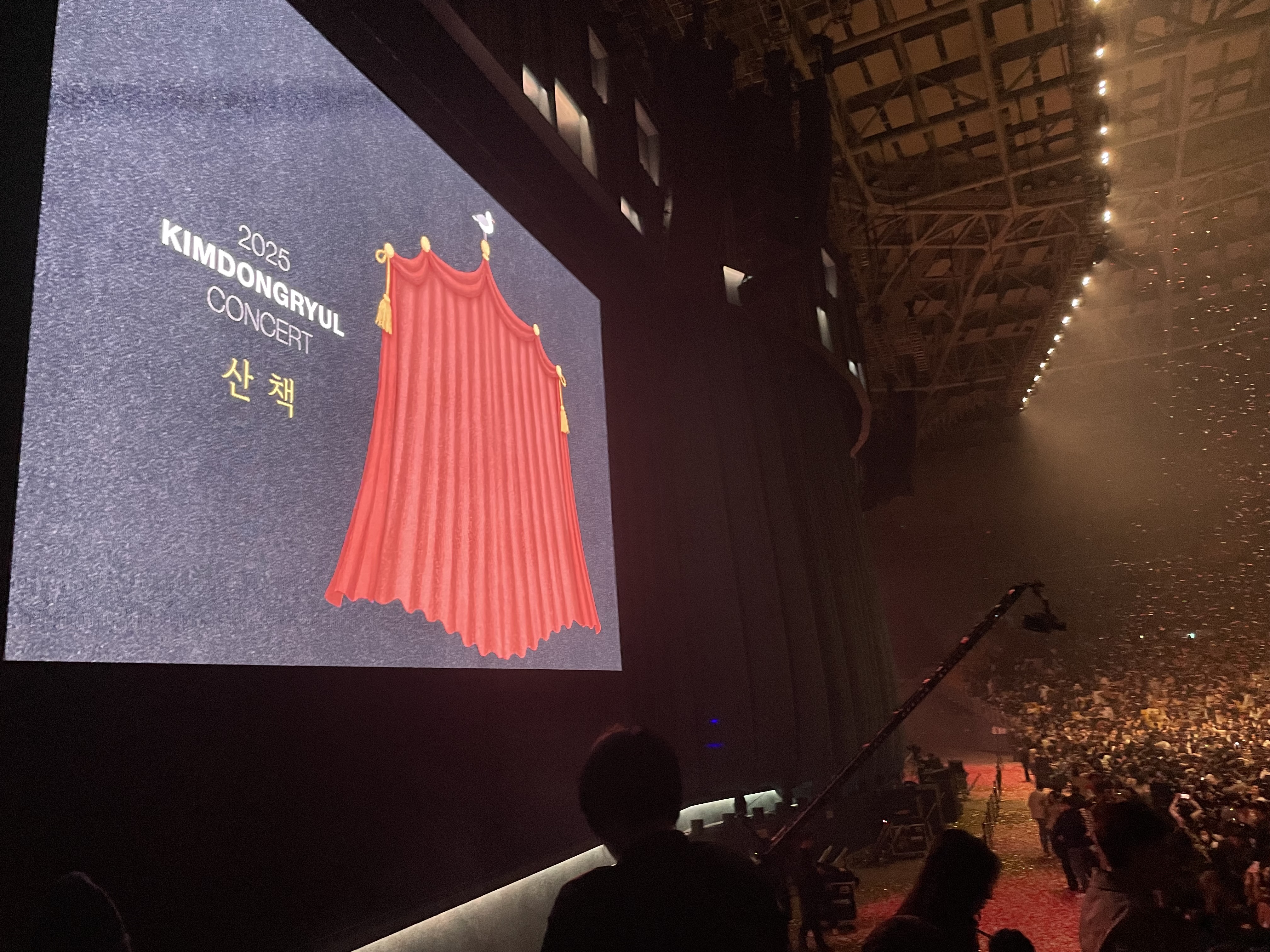 2025金東律演唱會Stroll後記