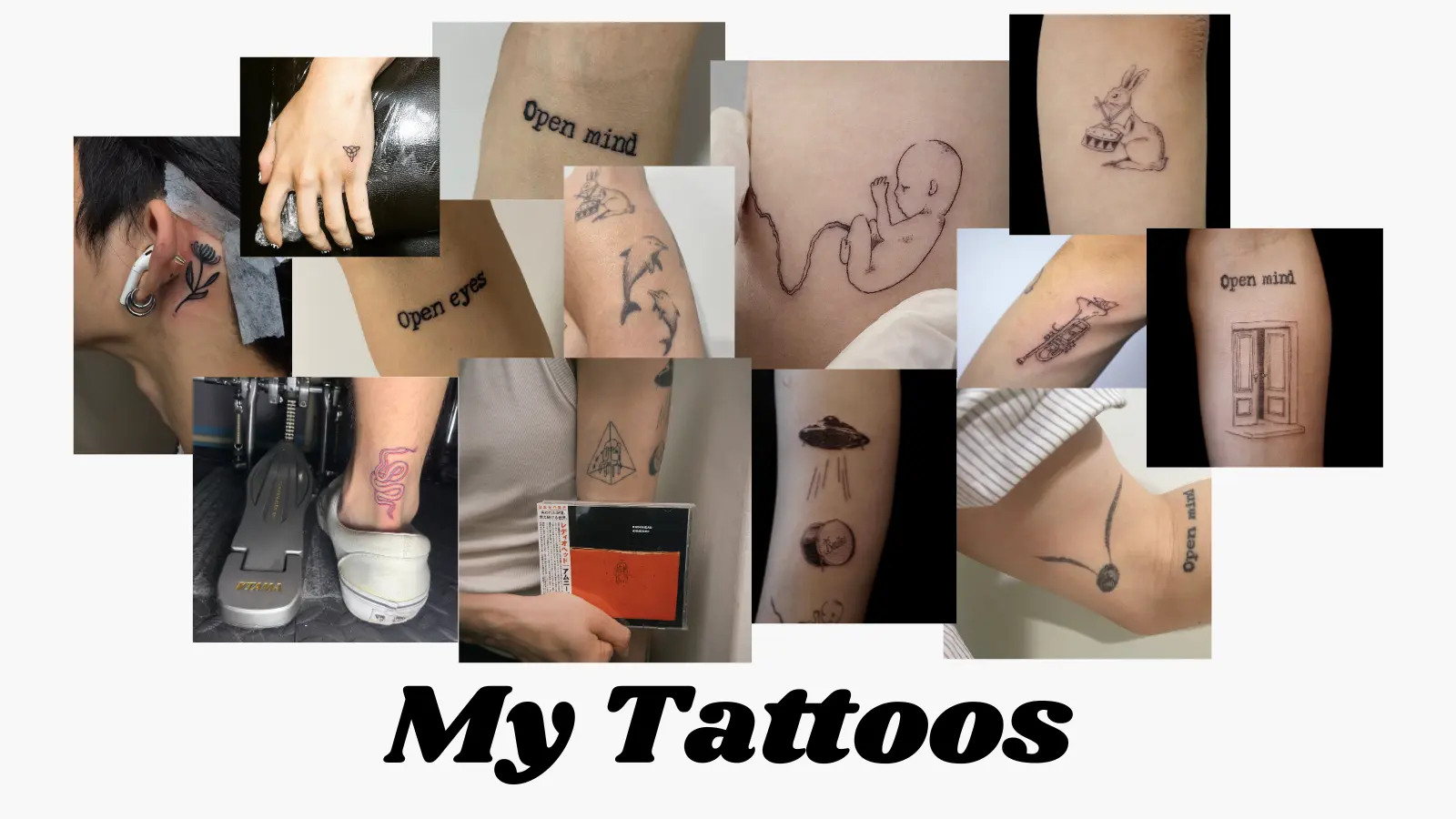 我的刺青